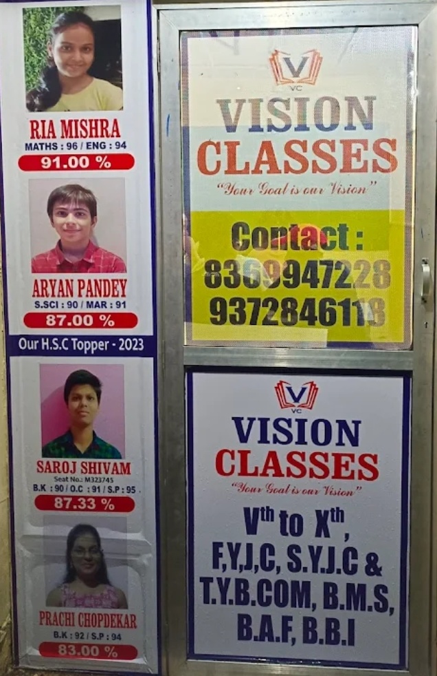 Prof. Vijay Dubey